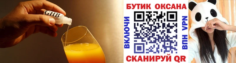 БУТИРАТ бутик  Сухиничи 