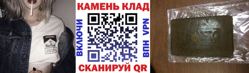 ссылка на мегу зеркало  купить  цена  Сухиничи  ГАШИШ 40% ТГК 
