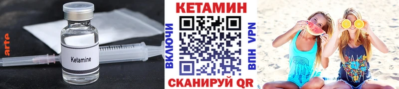 Кетамин VHQ  Сухиничи 