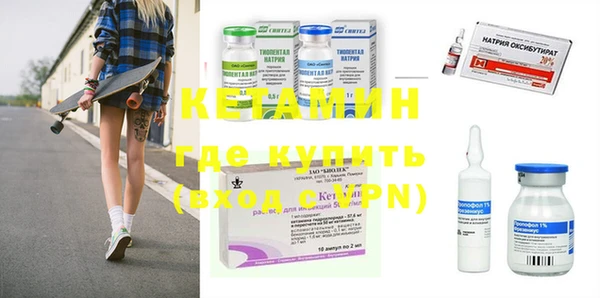 MDMA Арсеньев
