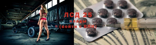 MDMA Арсеньев