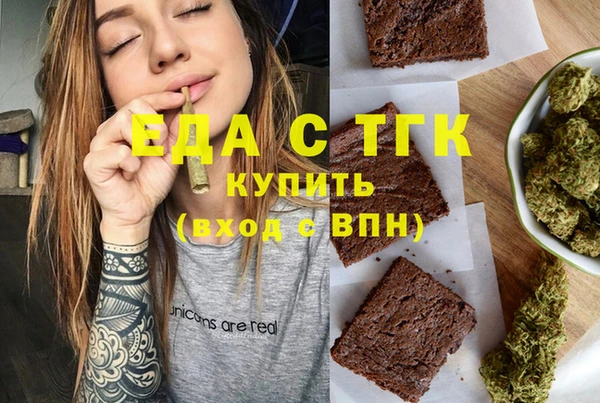амф Аркадак