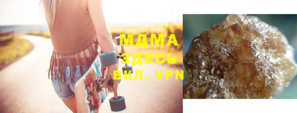 MDMA Арсеньев