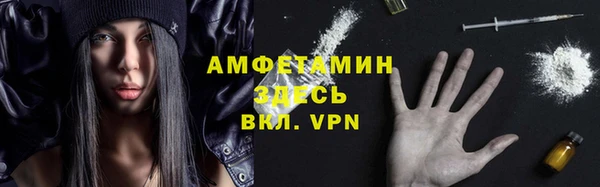 MDMA Арсеньев