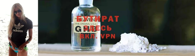 амф Армянск
