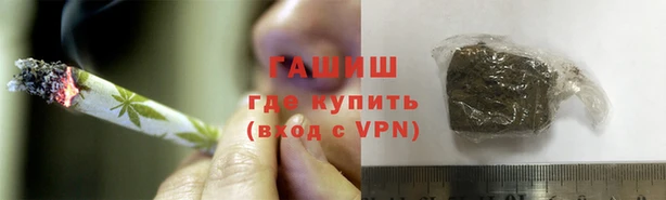 амф Армянск
