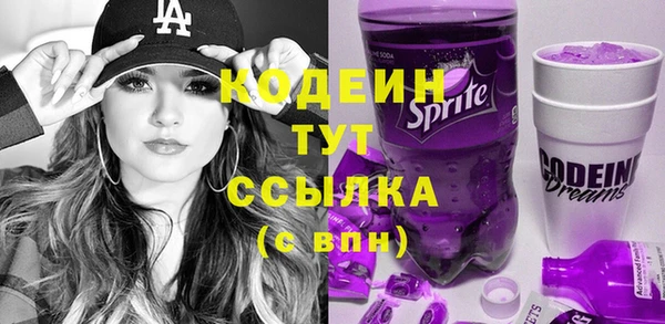 амф Аркадак