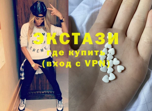 MDMA Арсеньев