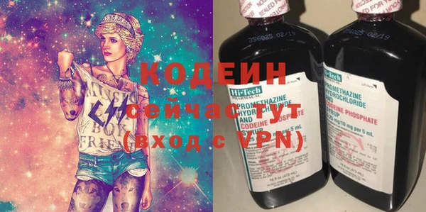 амф Армянск