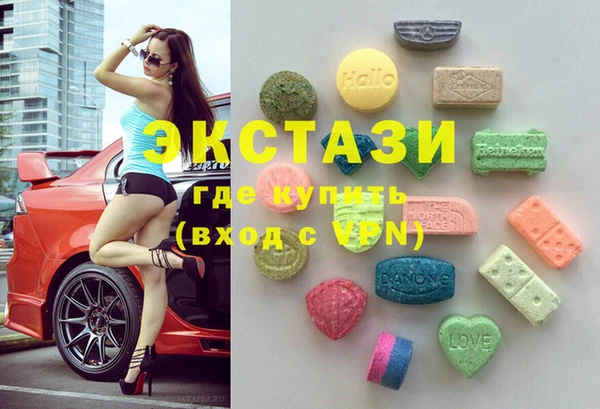 MDMA Арсеньев