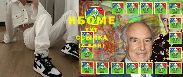 MDMA Арсеньев