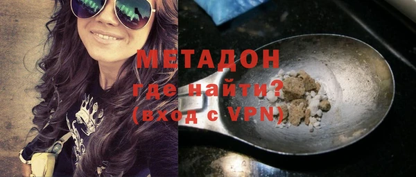 амф Армянск