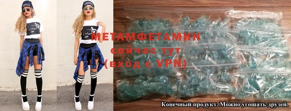 амф Армянск