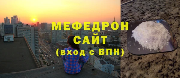 амф Аркадак