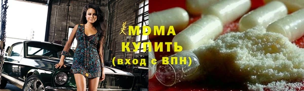 амф Армянск