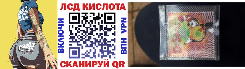 Марки N-bome 1500мкг купить цена Сухиничи