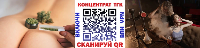 мега рабочий сайт  Сухиничи  Дистиллят ТГК вейп 
