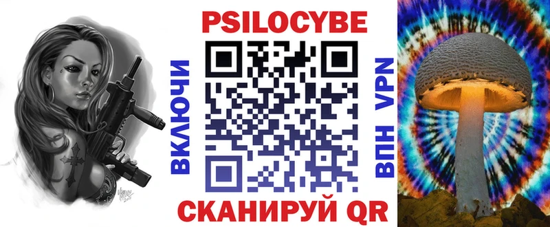 Псилоцибиновые грибы ЛСД  Сухиничи 